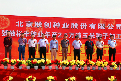 欧陆注册(中国区)官方网站