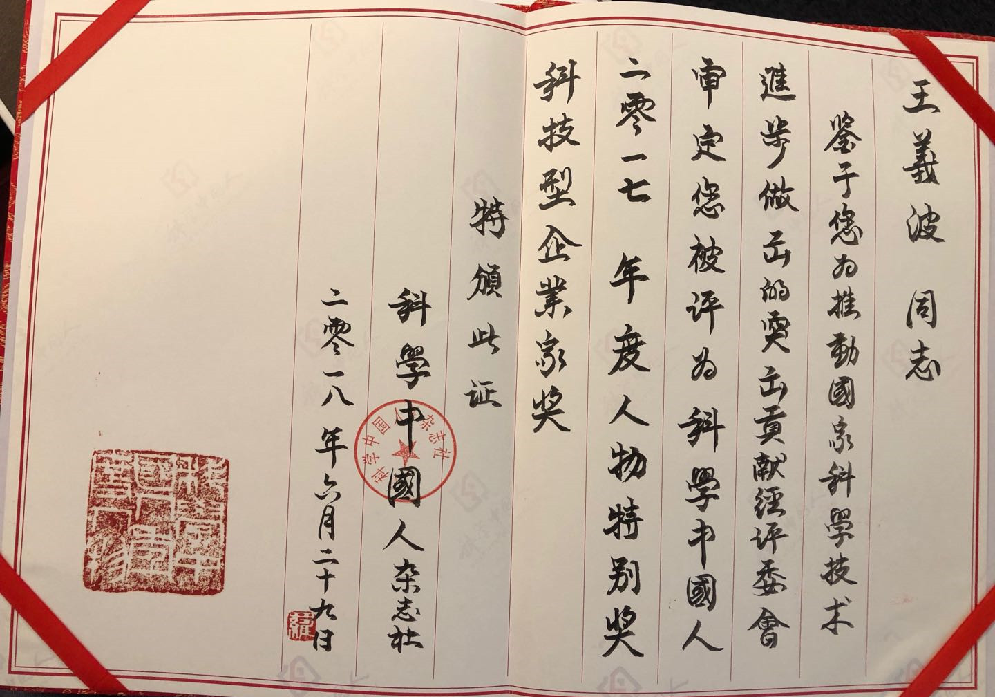 欧陆注册(中国区)官方网站