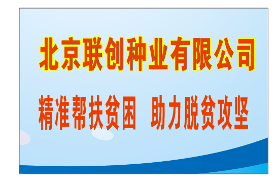 欧陆注册(中国区)官方网站