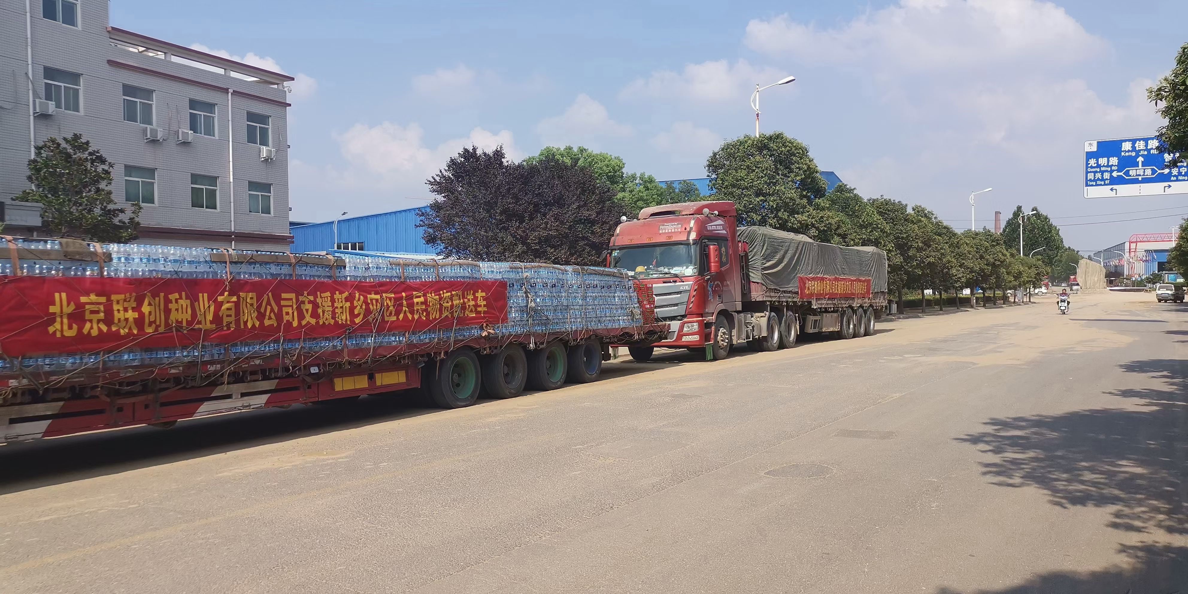 欧陆注册(中国区)官方网站