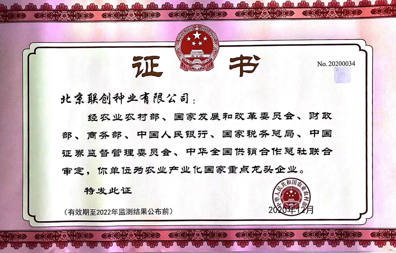欧陆注册(中国区)官方网站
