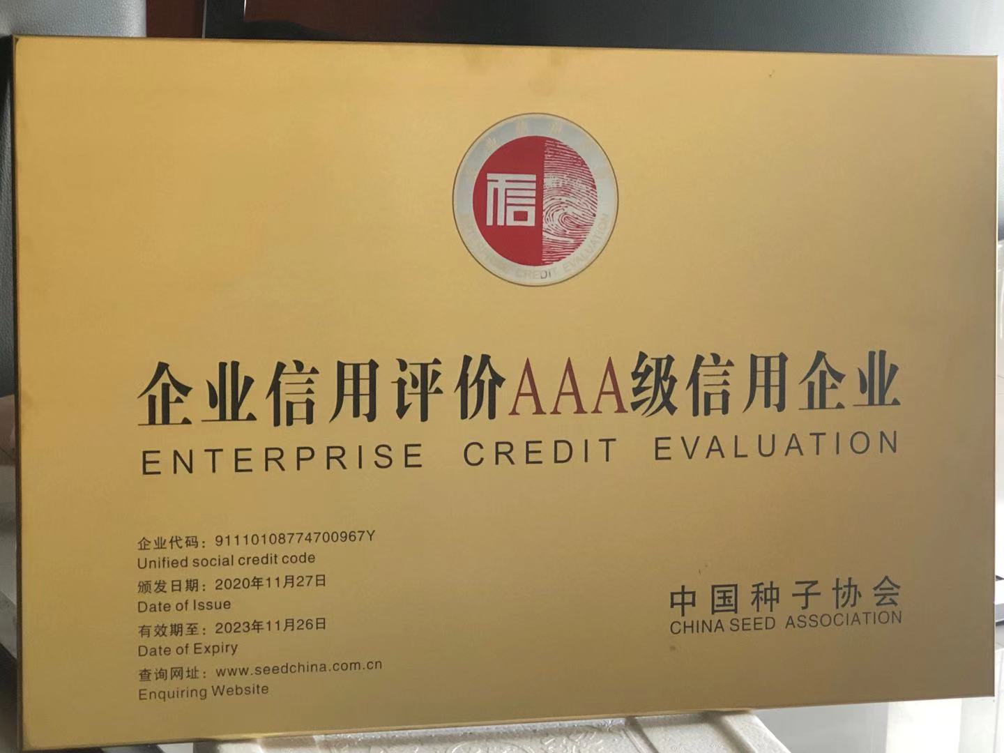 欧陆注册(中国区)官方网站