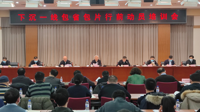欧陆注册(中国区)官方网站
