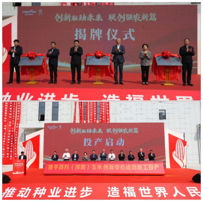 欧陆注册(中国区)官方网站